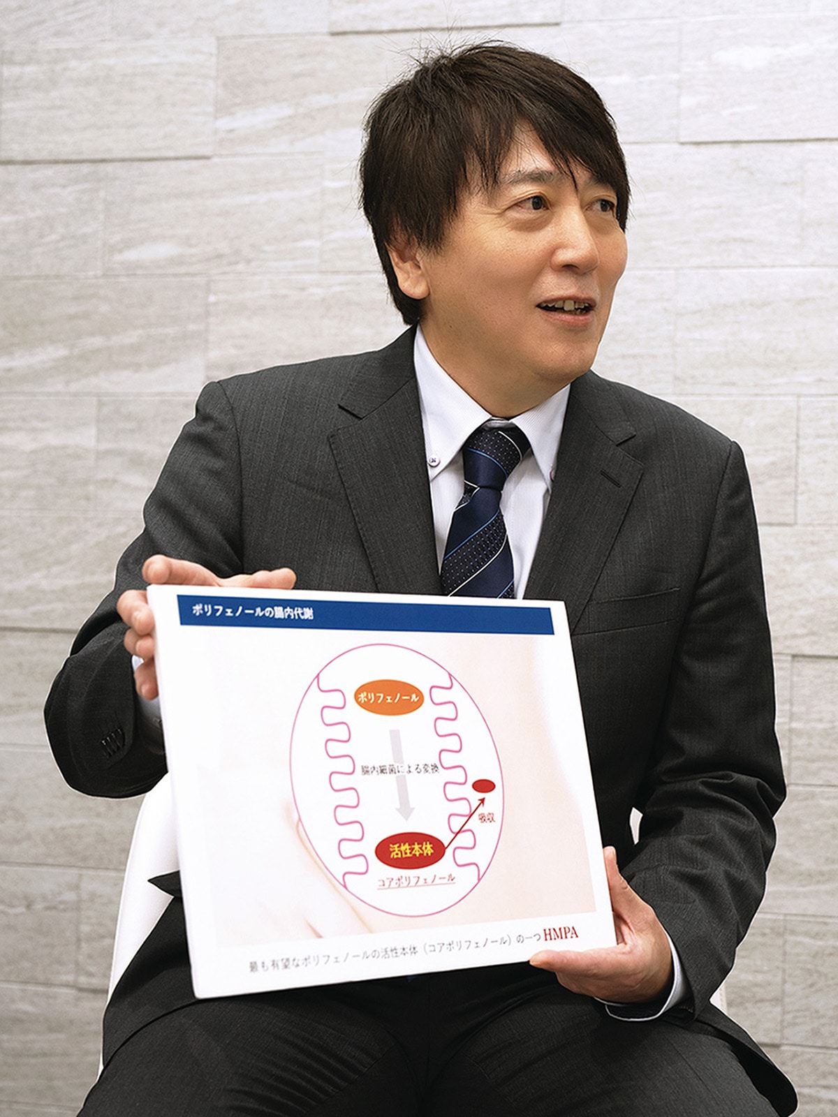 HMPA 연구자 미쓰이 료지 교수
